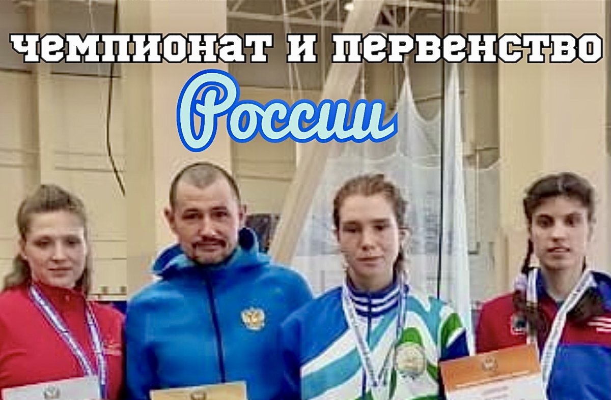    Легкоатлеты Башкирии завоевали 7 медалей на Чемпионате и Первенстве России