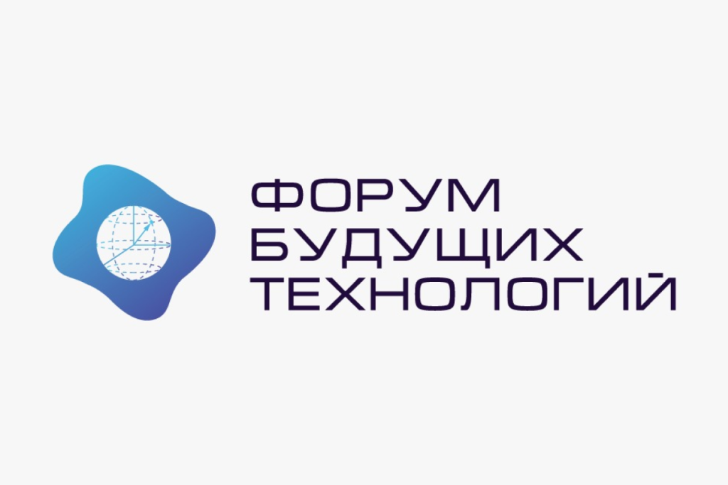 С.В. Симоненко принял участие в  Форуме будущих технологий, посвященному перспективам развития медицины.
