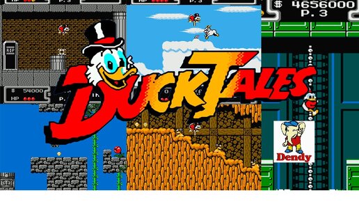 Contra 8-бит денди. Игра адамс фэмили на денди. Чип и дейл игра на денди. Игра утиные истории дэнди. Денди прохождение.