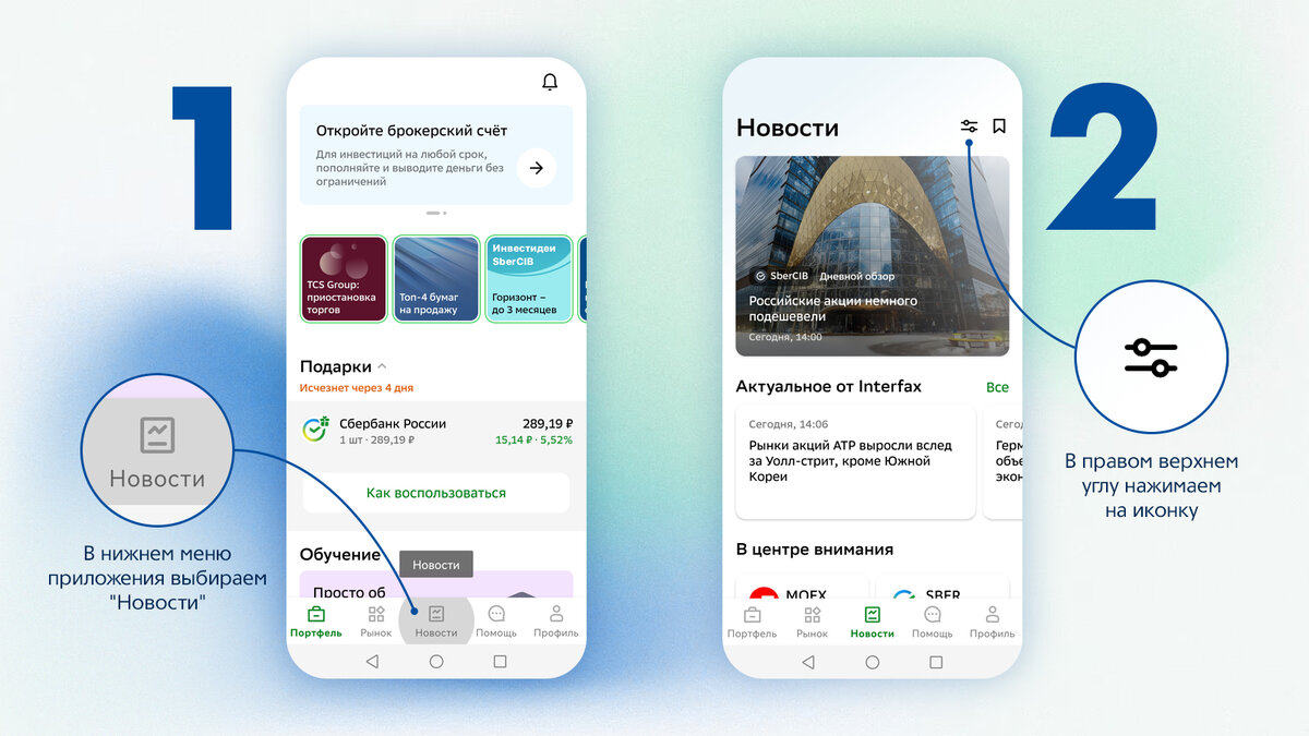 ММК запустил официальный блог на платформе СберИнвестиции! | Магнитогорский  металлургический комбинат | Дзен