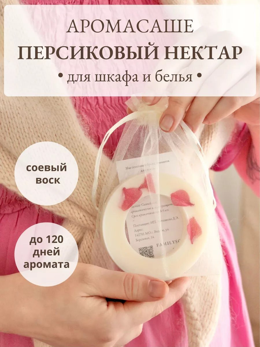 Свежесть и уют в вашем доме благодаря Wildberries | Fix Price и Wildberries  для каждого!!! FP@WB LOVE💙❤️ | Дзен