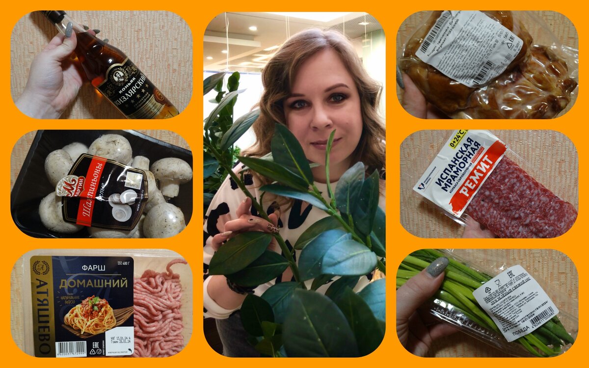 Коллаж автора. Товары из магазина "Победа", участвующие в этом обзоре