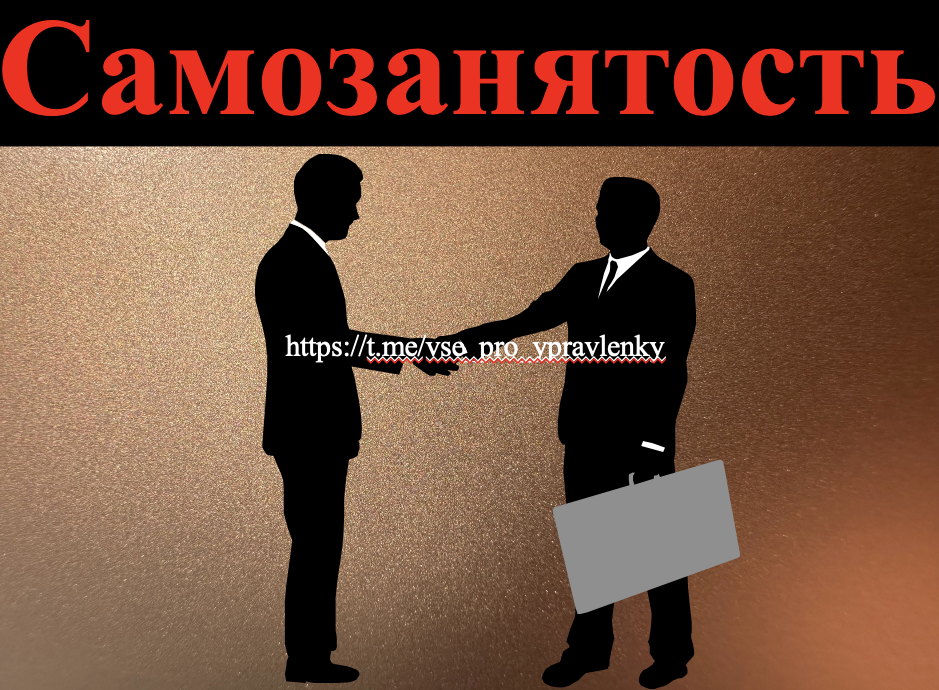 Работа автора