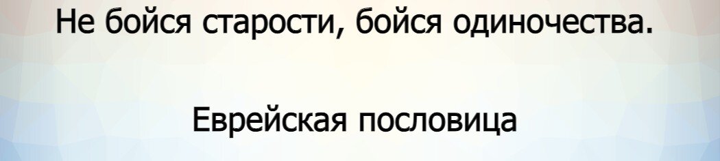 Вицин нет романтизьму. Все по старому мем. Революционная ситуация по ленину. Вицин нет романтизьму. Не по старому.