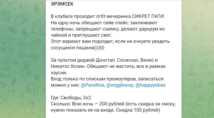 В каком возрасте девочки понимают, что они бисексуалы или лесбиянки? | Тайваньский гей-прайд