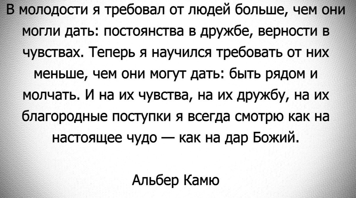 слова надо и нужно