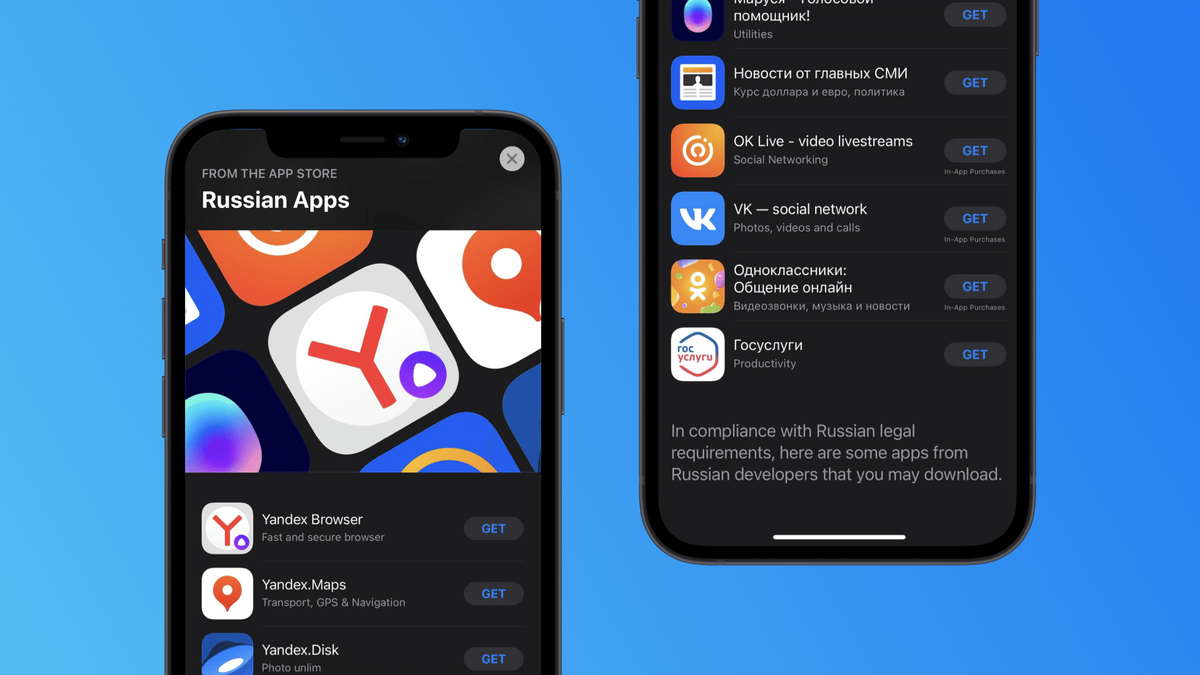 Минцифры РФ обяжет Apple разрешить установку сторонних приложений |  Цифровой Таджикистан | Дзен