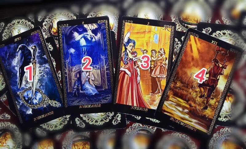 Таро Отражение Судеб