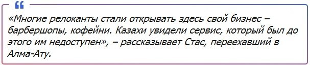 Сегодня русофобия в Казахстане процветает как никогда.-4