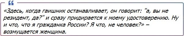 Сегодня русофобия в Казахстане процветает как никогда.-7