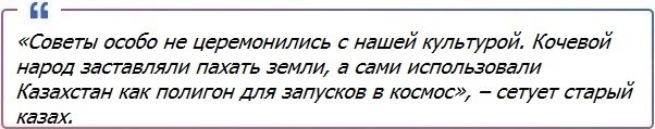 Сегодня русофобия в Казахстане процветает как никогда.-9