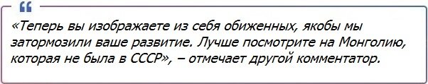 Сегодня русофобия в Казахстане процветает как никогда.-11