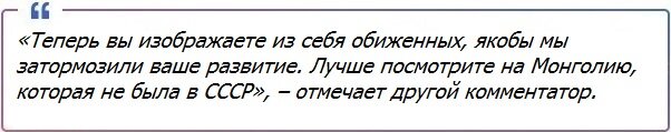 Сегодня русофобия в Казахстане процветает как никогда.-11