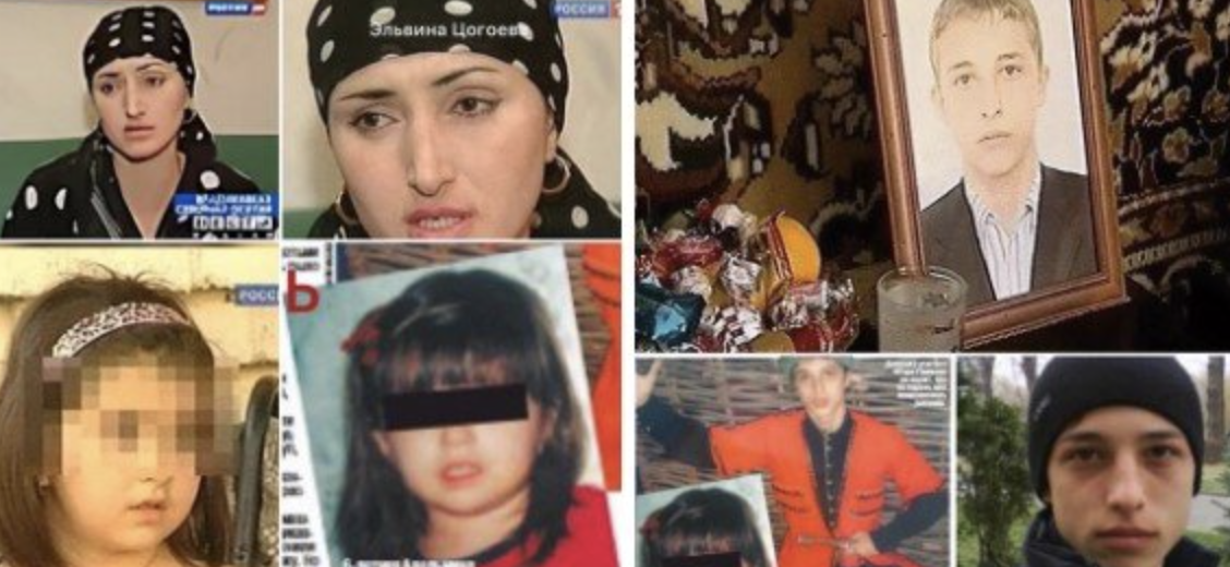 Фото: Агата Кристи@ Crime book/ВК