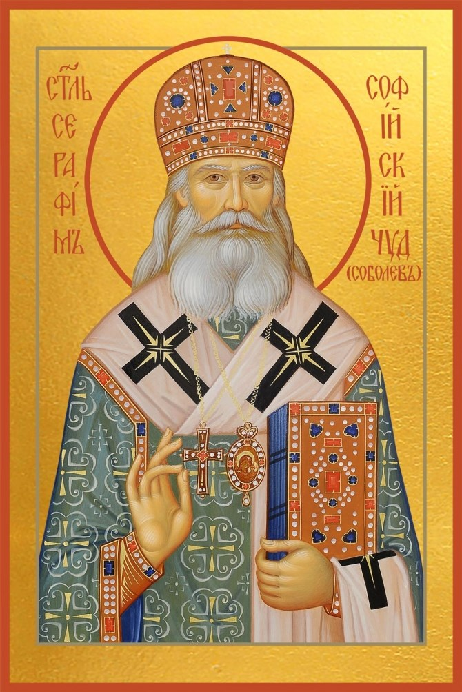 календарь церковных праздников на 2023.