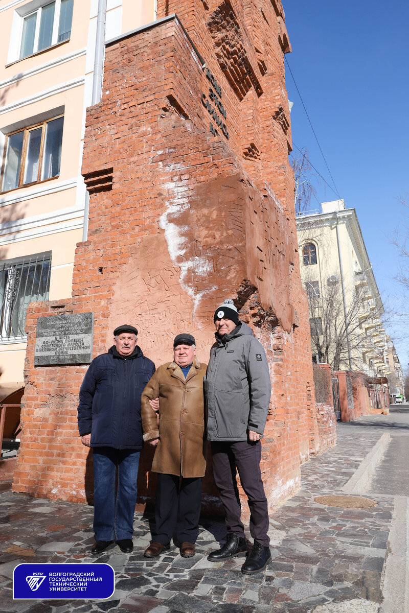 Александр Горбатов, Сергей Маслов, Игорь Ляхов на фоне мемориальной стены Дома Павлова 2024 г.