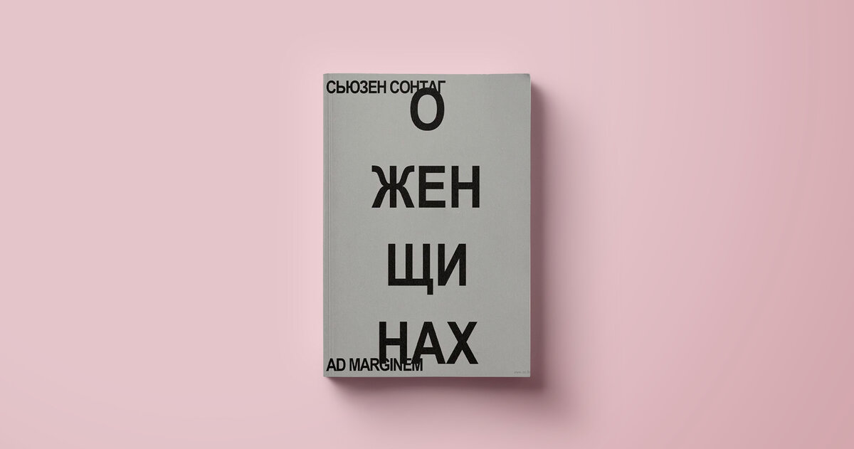 интересные фразы из книг. все люди как книги. наша жизнь как книга каждый. все люди как книги и мы их читаем. люди как книги цитаты.