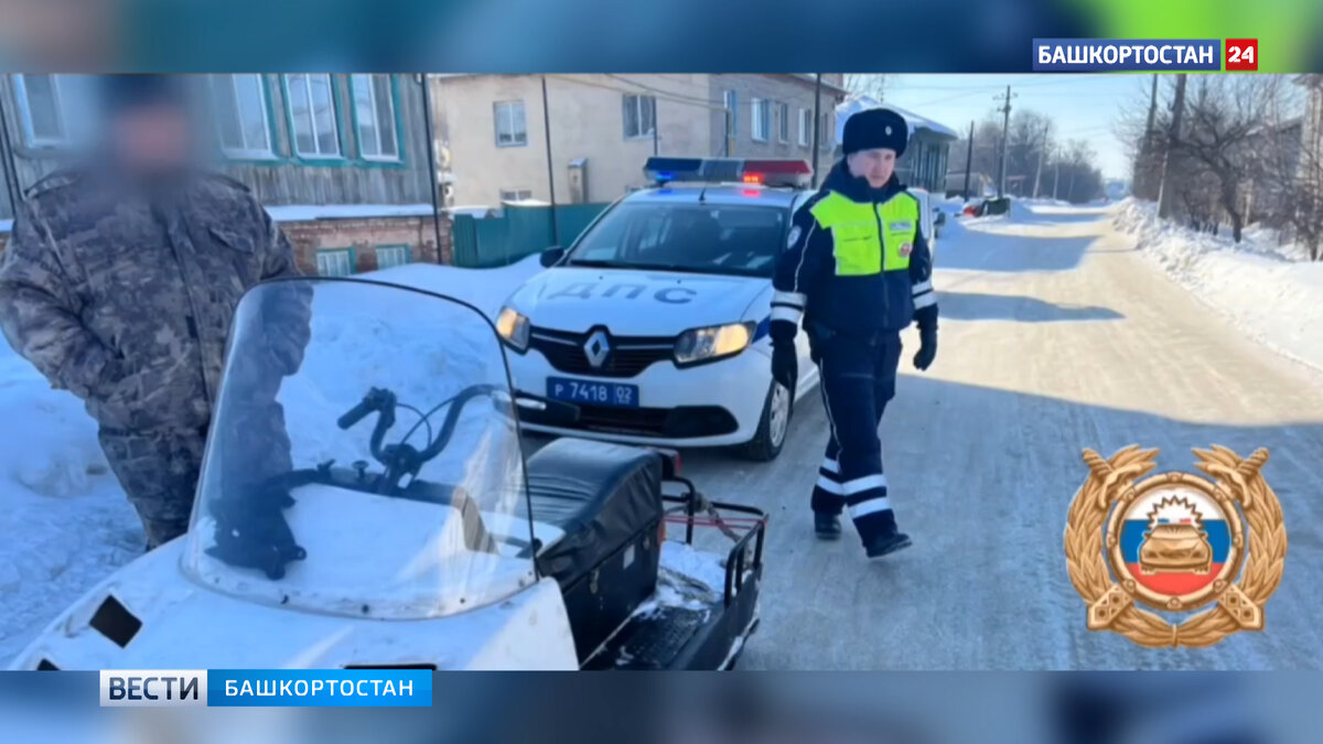    Пьяного водителя снегохода задержали полицейские в Башкирии