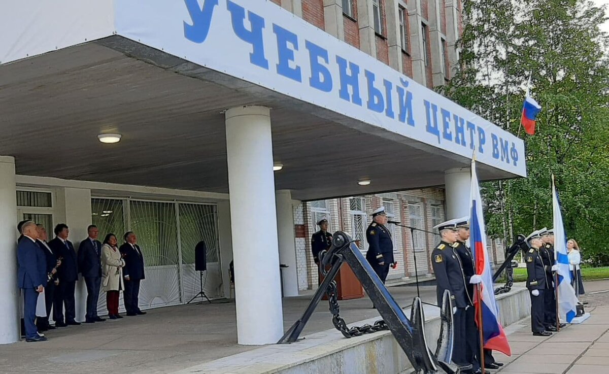 Учебный центр ВМФ, Обнинск. 