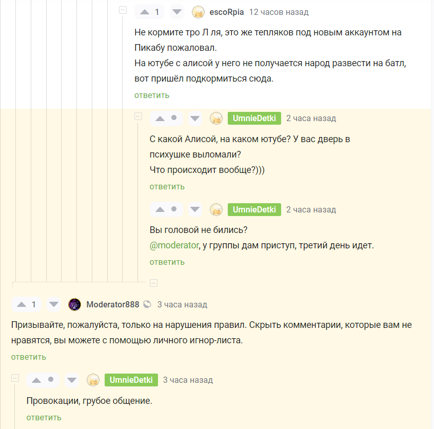 https://pikabu.ru/story/pedagogika_makarenko_11163507#comments