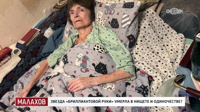 Виктория Островская незадолго до своей смерти