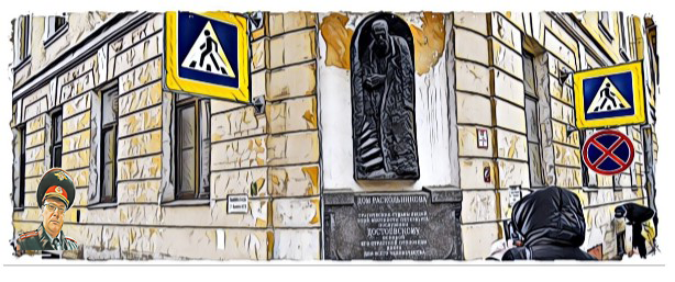 Санкт-Петербург, Столярный переулок, 5