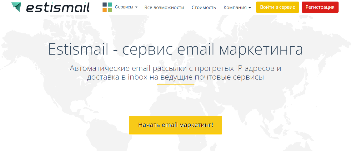 11 отличных сервисов для email-рассылок в 2024 году