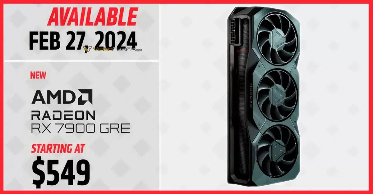 Для усиления конкуренции с GeForce RTX 4070 компания AMD решила вывести на международный рынок Radeon RX 7900 GRE.
