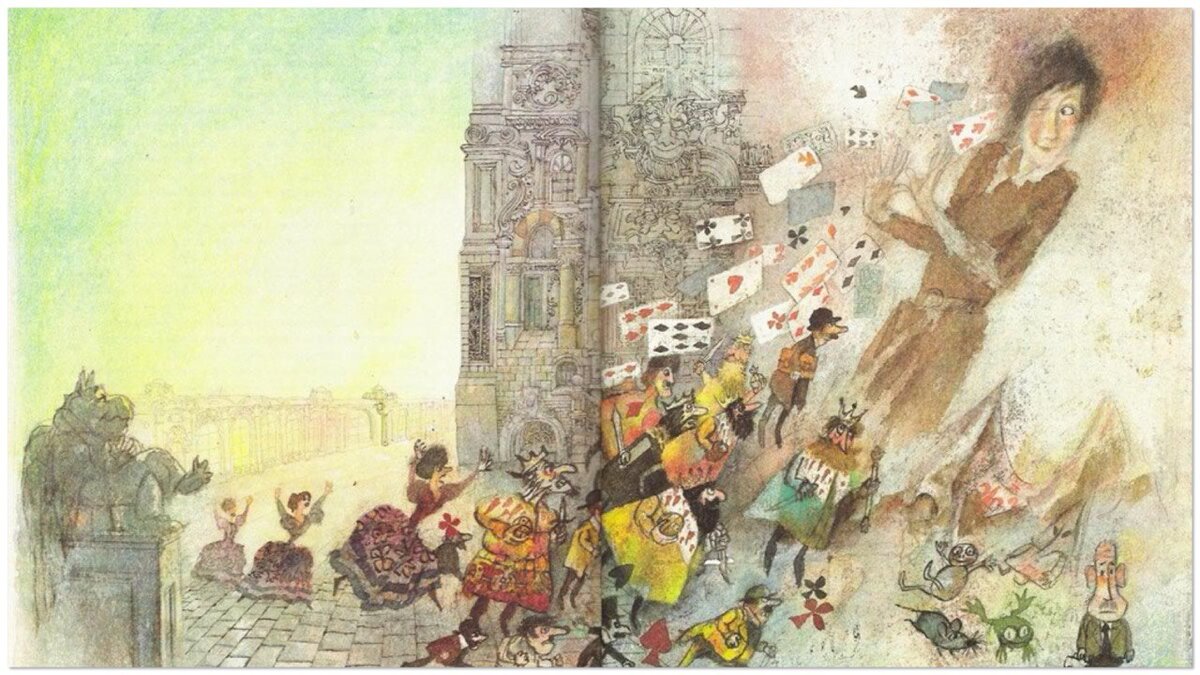 Г. Калиновский - иллюстрация к "Алисе в стране чудес"