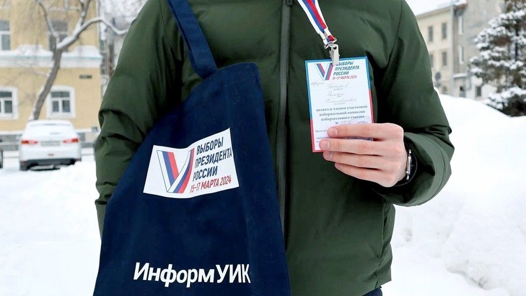    Фото: Избирательная комиссия Свердловской области