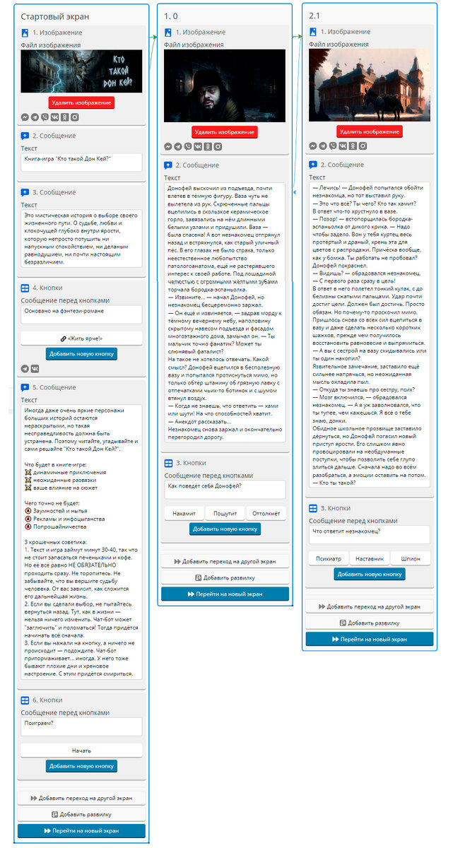 робот логотип. робот 3д. бот который делает кружок. бот помощник. конструктор ботов.