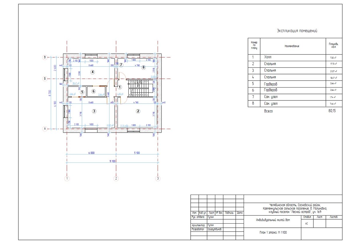 Готовый проект дома из кирпича 8.7х11.0-240 м² | Проектирование каркасных  домов | Дзен