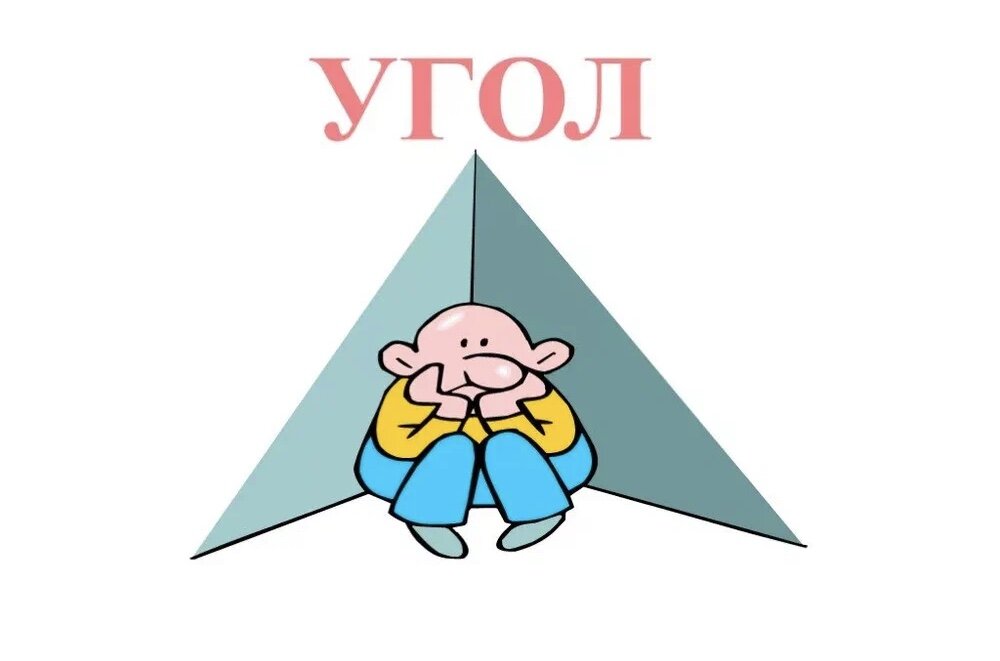 Будь творчески свободнее  🙂
