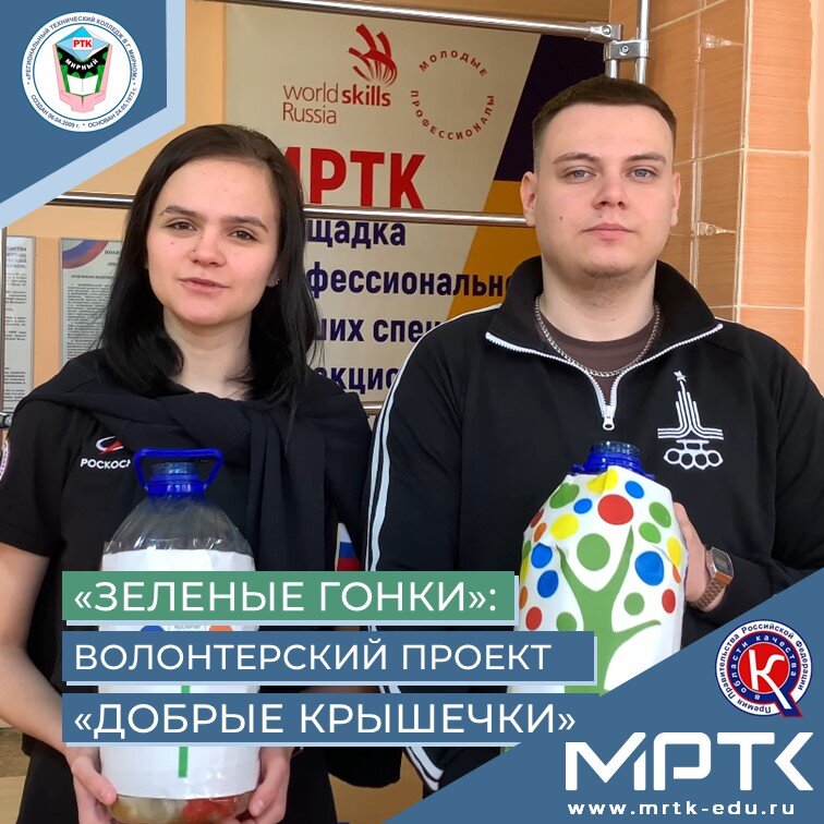 каковы основные направления программы мобильности волонтеров?. участие в волонтерских проектах. добровольческие проекты. формирование комфортной городской среды. участие в волонтерских проектах.