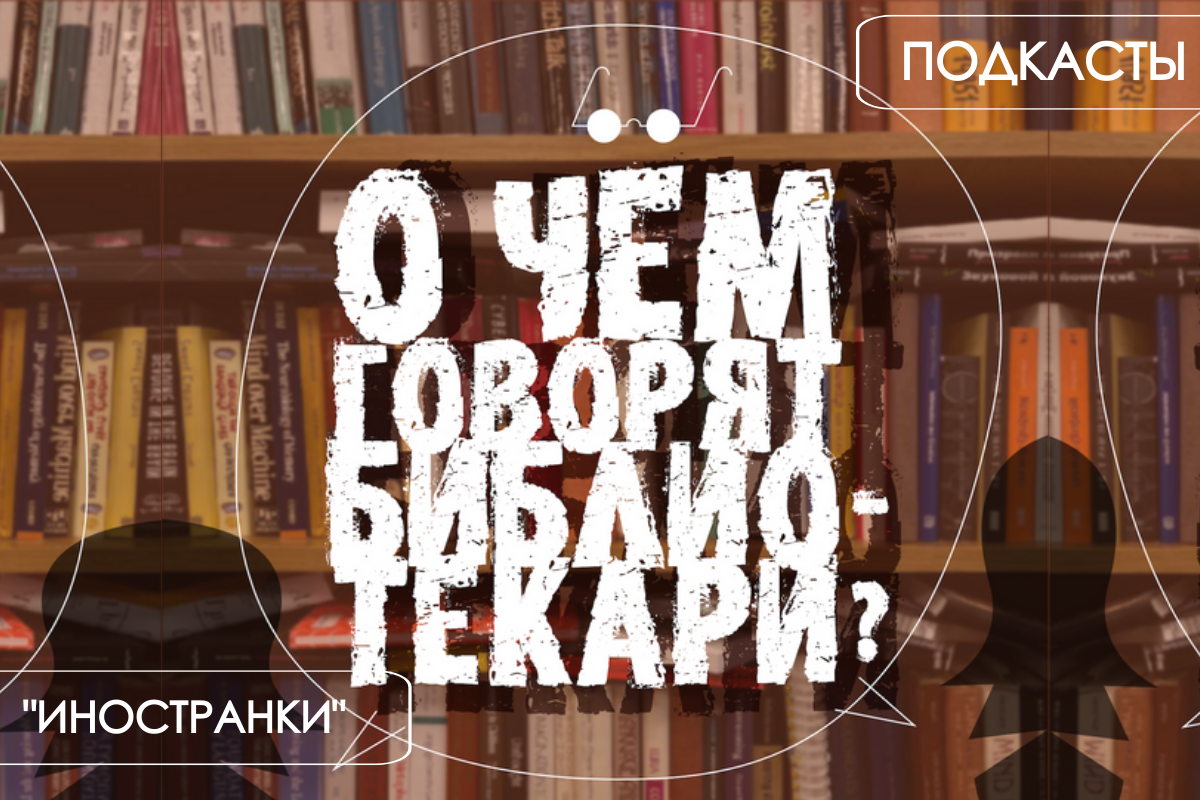 Дизайн/©ГАБЕ