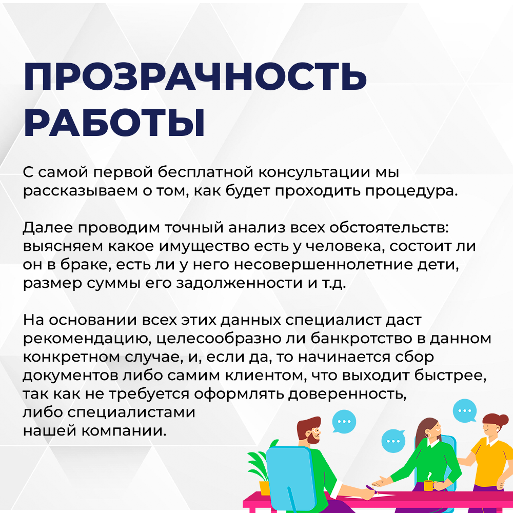 Мы им заплатили, но остались еще бОльшими должниками» | Банкротство граждан  | Profbankrot | Дзен