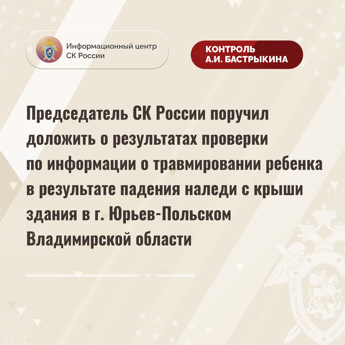 Бланки удостоверений по охране труда. Форма удостоверения по проверке знаний требований охраны труда. Сведения о результатах поверки. Сведения о проверках. Заполнение удостоверения о проверке знаний требований охраны труда.