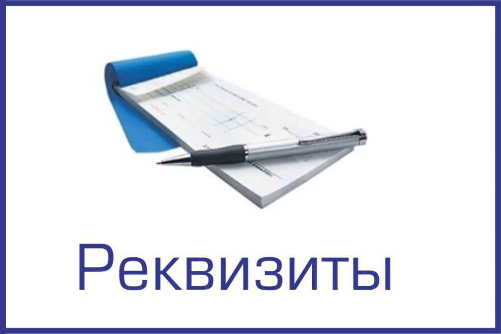 фото с сайта https://www.nalog.gov.ru