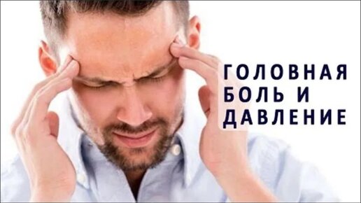 головокружение озноб слабость без температуры. головная боль без температуры причины. у ребёнка болит голова и рвота без температуры. мигрень симптомы у женщин. озноб без температуры причины.