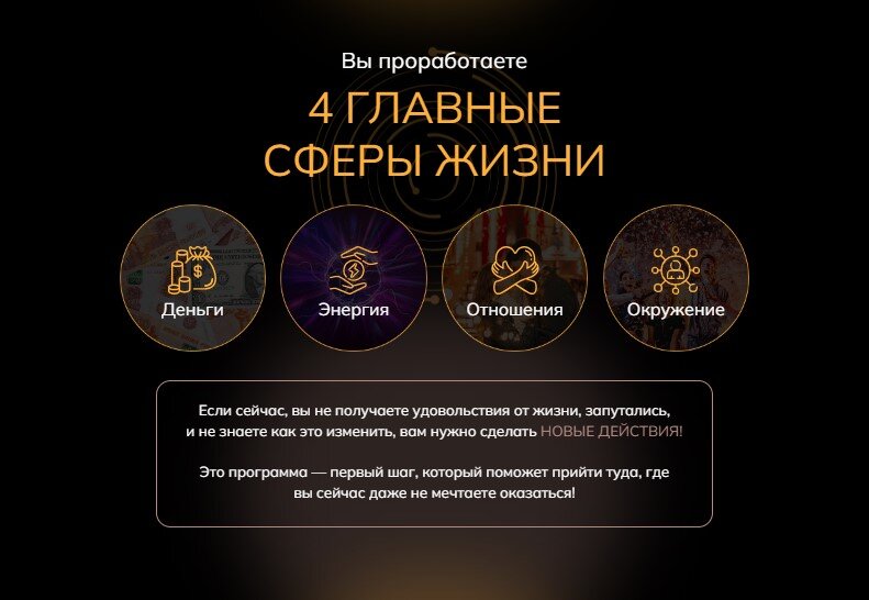 "Стратегия прорыва" в Красноярске