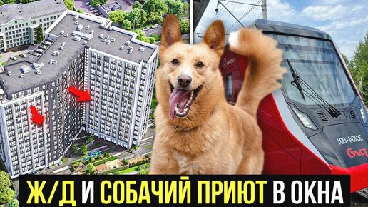 Район Хороший, А Место Неудачное. Что Строит А101 На Зорге?