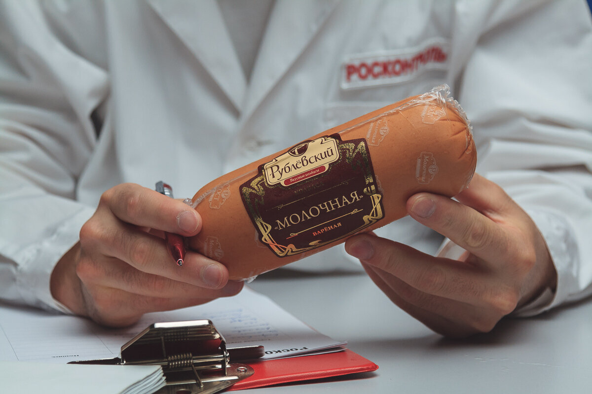 Контроль качества сарделек. Росконтроль колбаса. Докторская машина. Фальсификация колбасных изделий. Колбаса докторская ~ 450г.