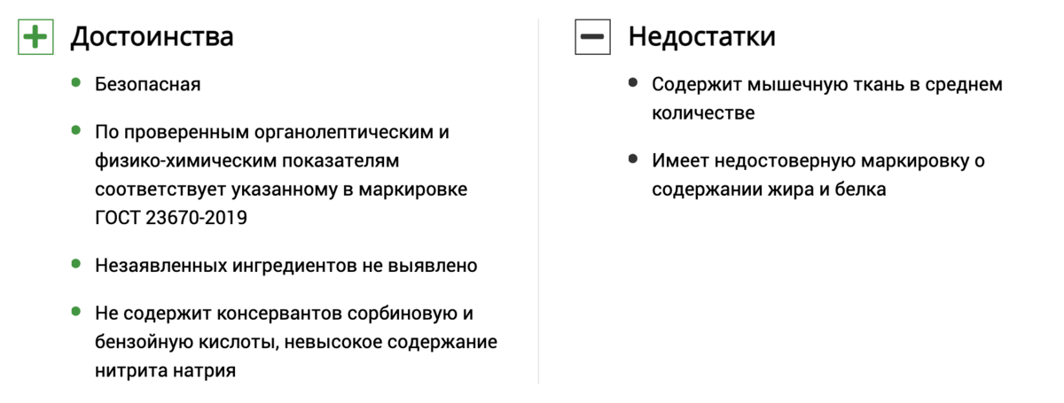 Бутерброд с вареной колбасой утром на завтрак – один из самых быстрых и, главное, вкусных способов подкрепиться. Такой перекус легко взять с собой или же дать ребенку в школу.-8