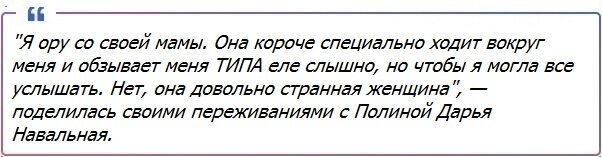 С 16 февраля пожалуй нет более обсуждаемой темы в стране, чем смерть Алексея Навального*.-7