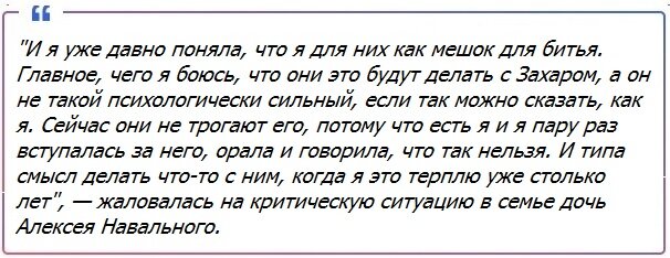 С 16 февраля пожалуй нет более обсуждаемой темы в стране, чем смерть Алексея Навального*.-9