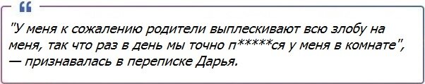 С 16 февраля пожалуй нет более обсуждаемой темы в стране, чем смерть Алексея Навального*.-10