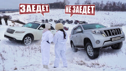 ЧТО МОЖНО ОЖИДАТЬ ОТ TOYOTA PRADO 150, INFINITY, MITSUBISHI, SUZUKI, KIA, NISSAN на БЕЗДОРОЖЬЕ!