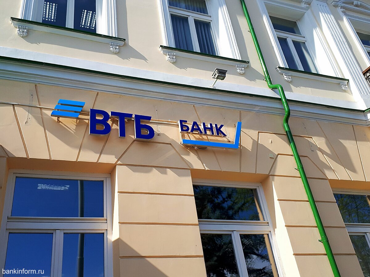ВТБ запустит вклад, привязанный к ключевой ставке | Bankinform.ru | Дзен