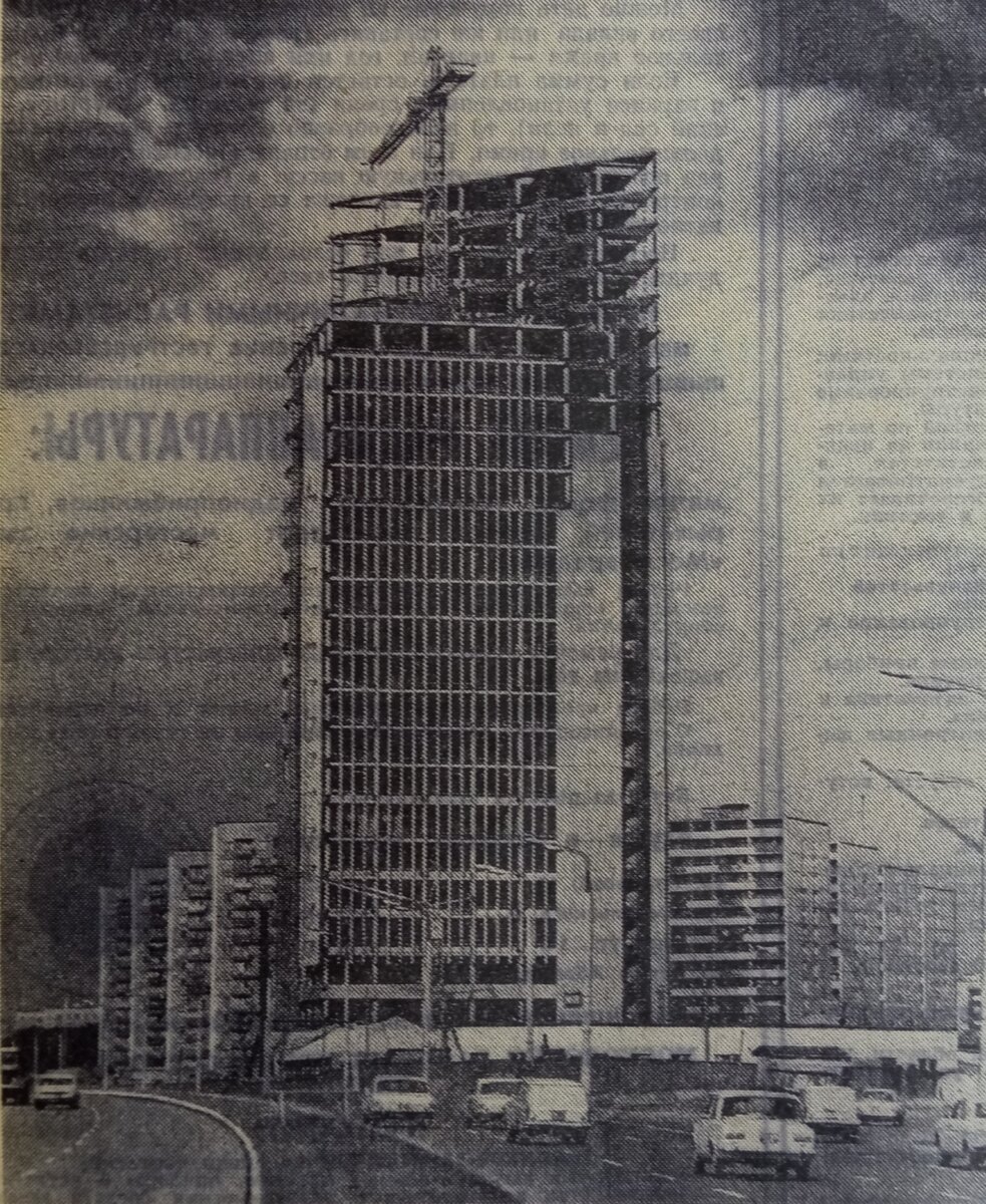 1975 год