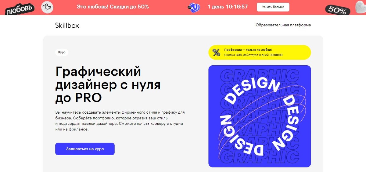 Лучшие интернет магазины. Бюджетный интернет магазин. Популярные интернет магазины. Интернет магазины москва и область. Интернет магазин телефонов.